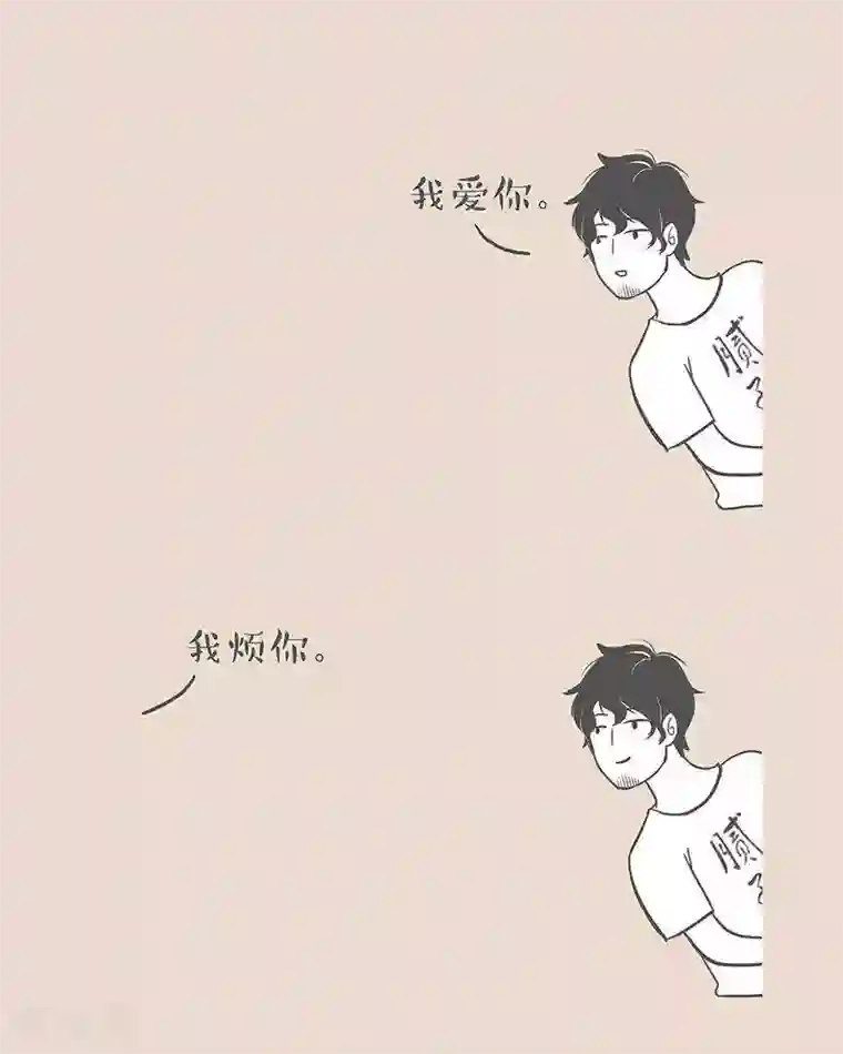 和老妈的日常第33话 你在老妈眼里的样子