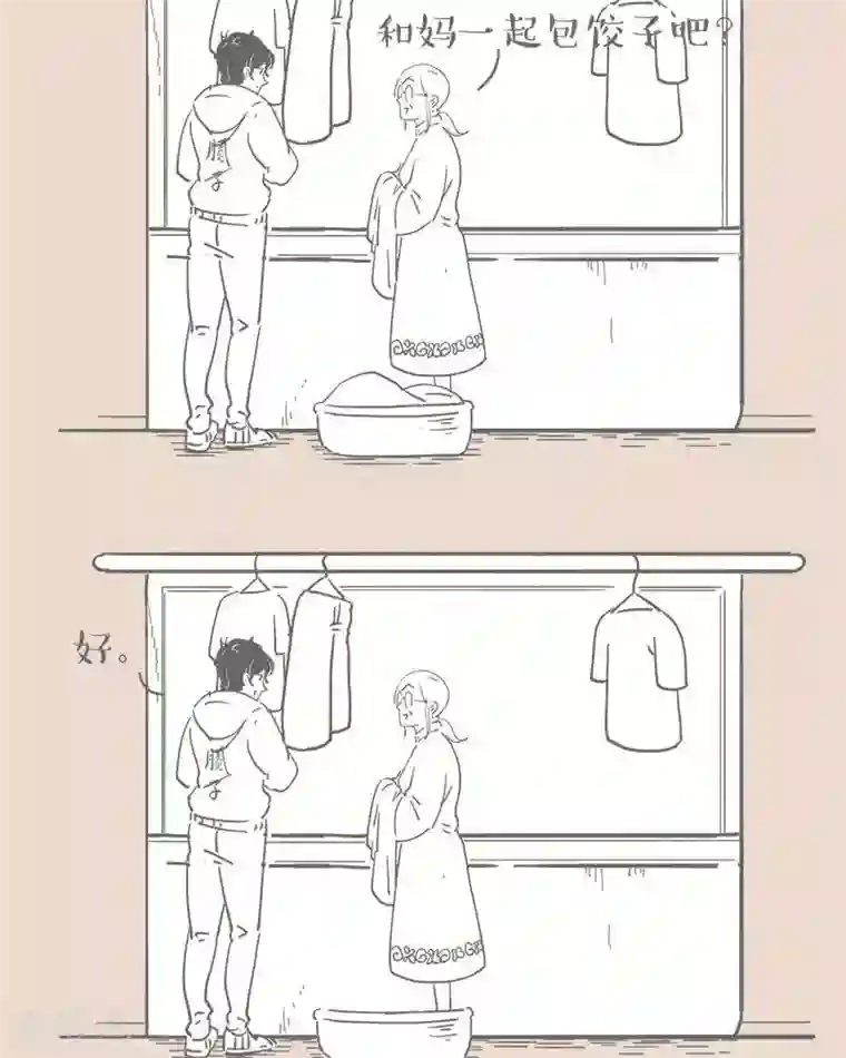 和老妈的日常第34话 老妈成了外人 不要让手机成为陪伴的阻碍