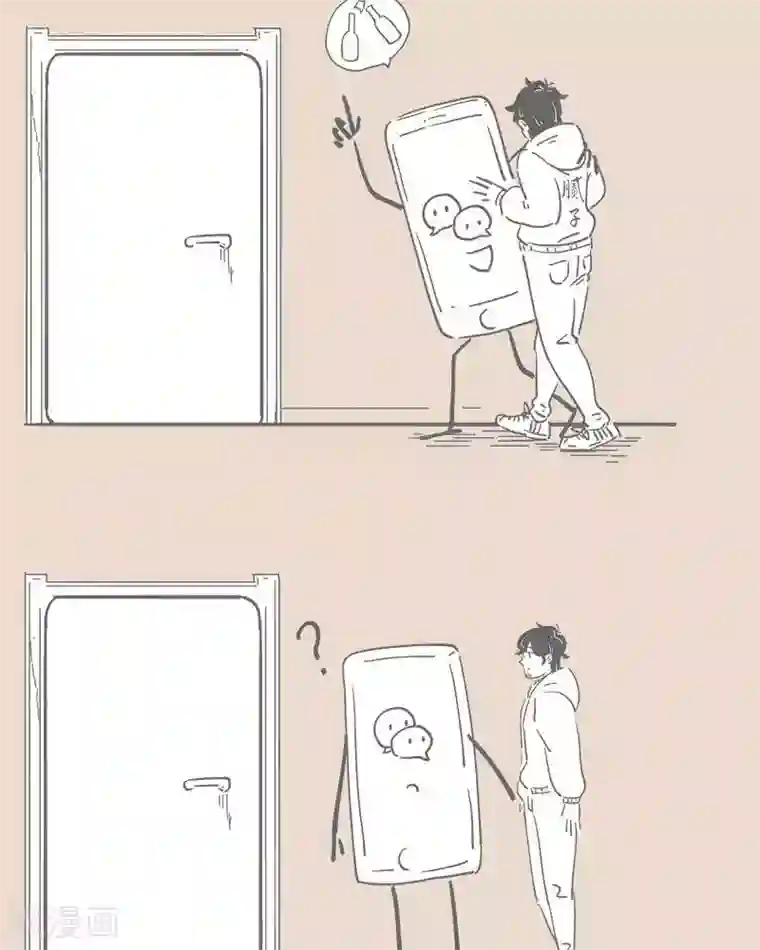 和老妈的日常第34话 老妈成了外人 不要让手机成为陪伴的阻碍