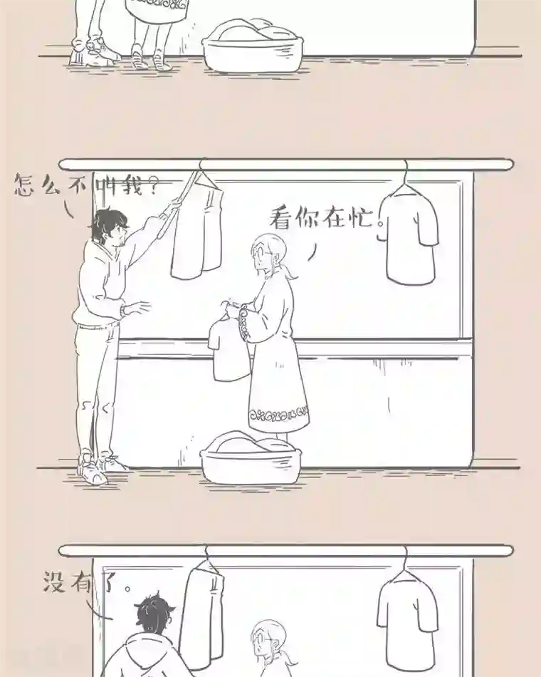 和老妈的日常第34话 老妈成了外人 不要让手机成为陪伴的阻碍