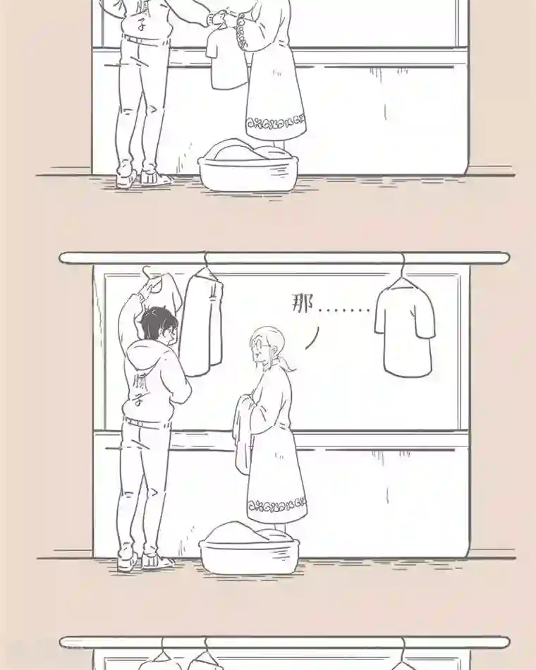 和老妈的日常第34话 老妈成了外人 不要让手机成为陪伴的阻碍