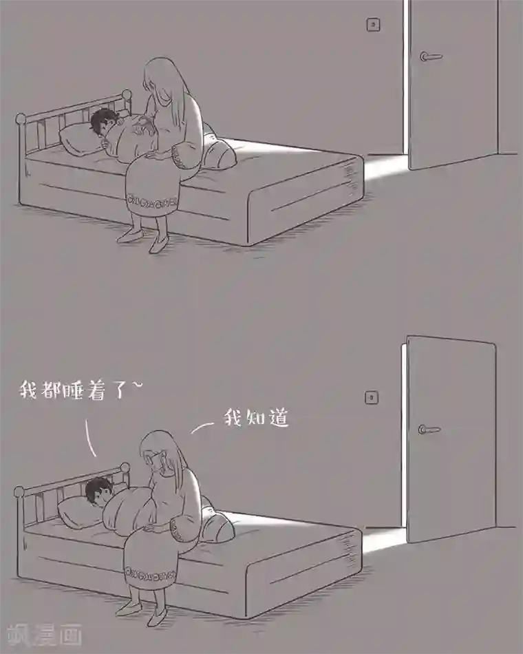 和老妈的日常第35话 我床下有只鬼 长大后就不见了