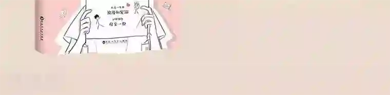 和老妈的日常第37话 你目送我一生 我却不愿回望你一眼