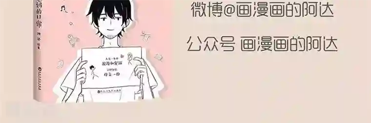 和老妈的日常第40话 老妈一定学了魔术 一定是！