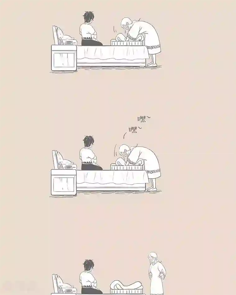 和老妈的日常第41话 现在的老年人 不懂得感恩