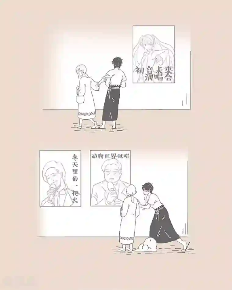 和老妈的日常第43话 一定是基因的问题