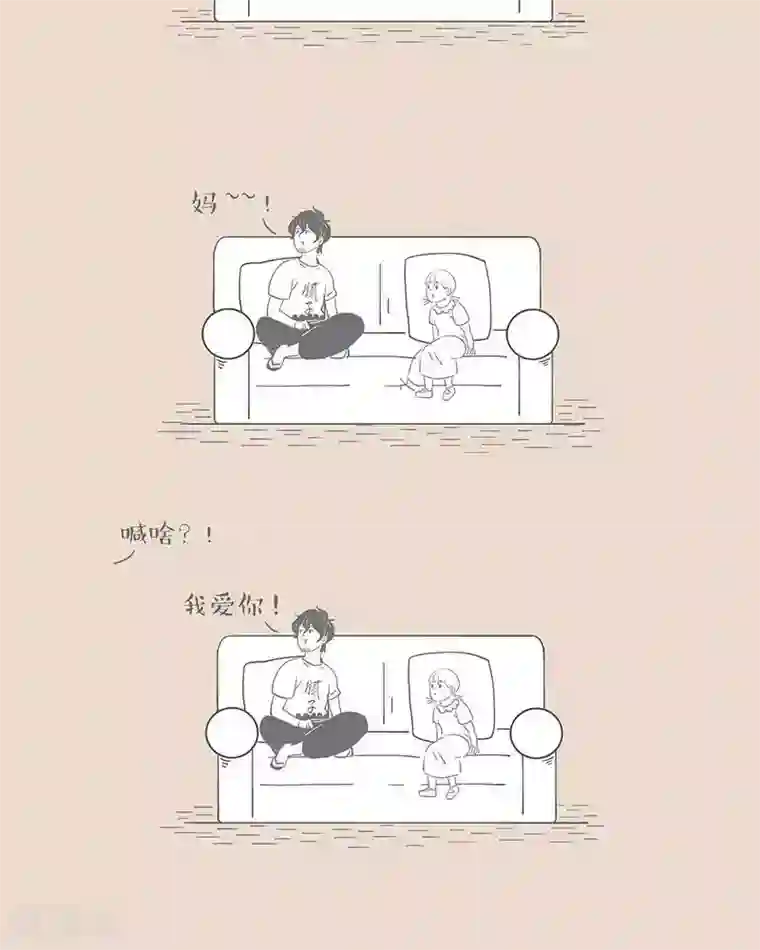 和老妈的日常第44话 老妈才是双标高手