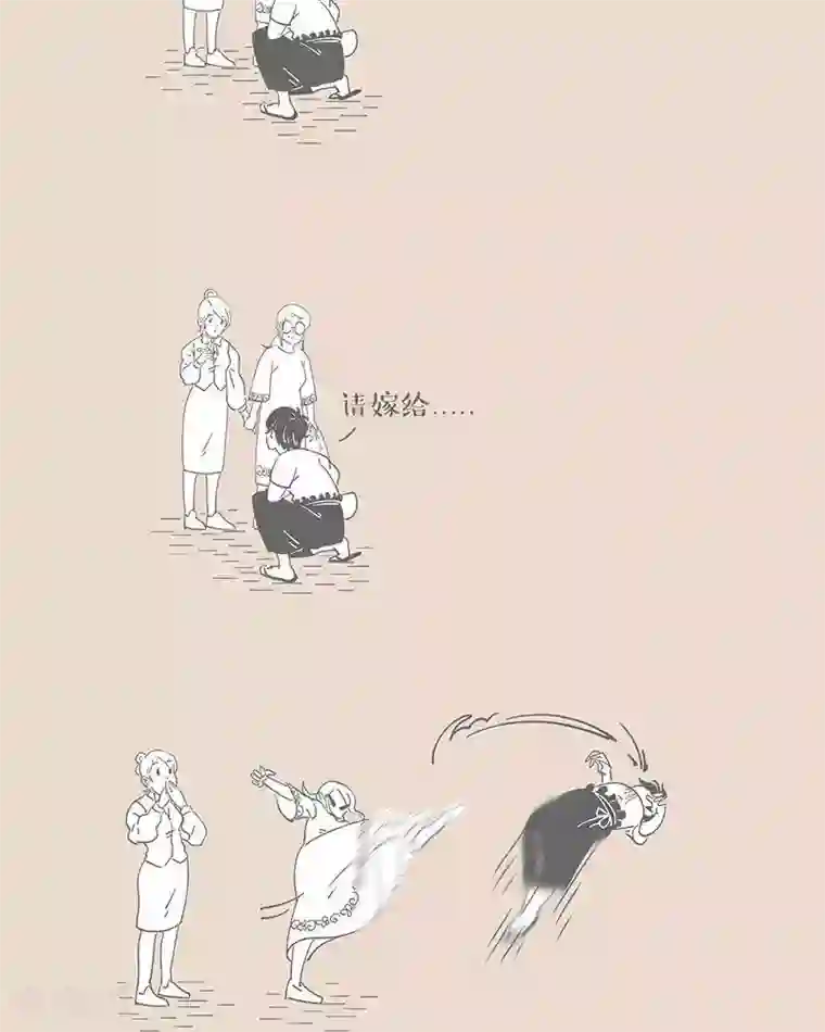 和老妈的日常第46话 噩梦