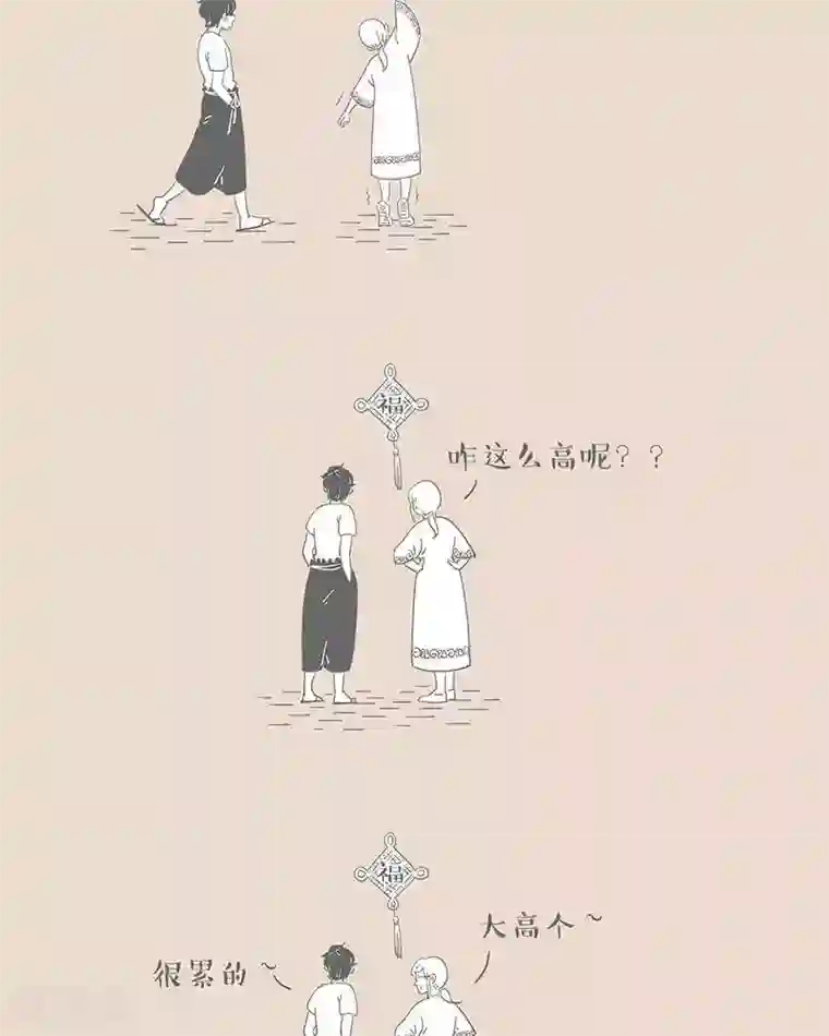 和老妈的日常第49话 不喜欢干家务活