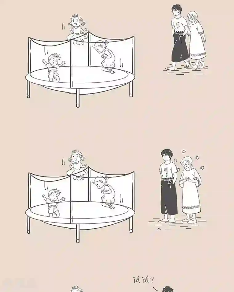 和老妈的日常第51话 愿你童心不泯。