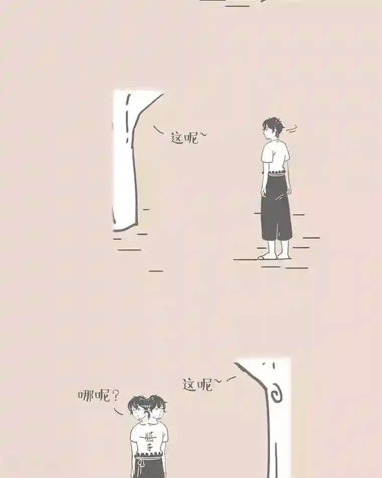 和老妈的日常第52话 这个老妈我不要了