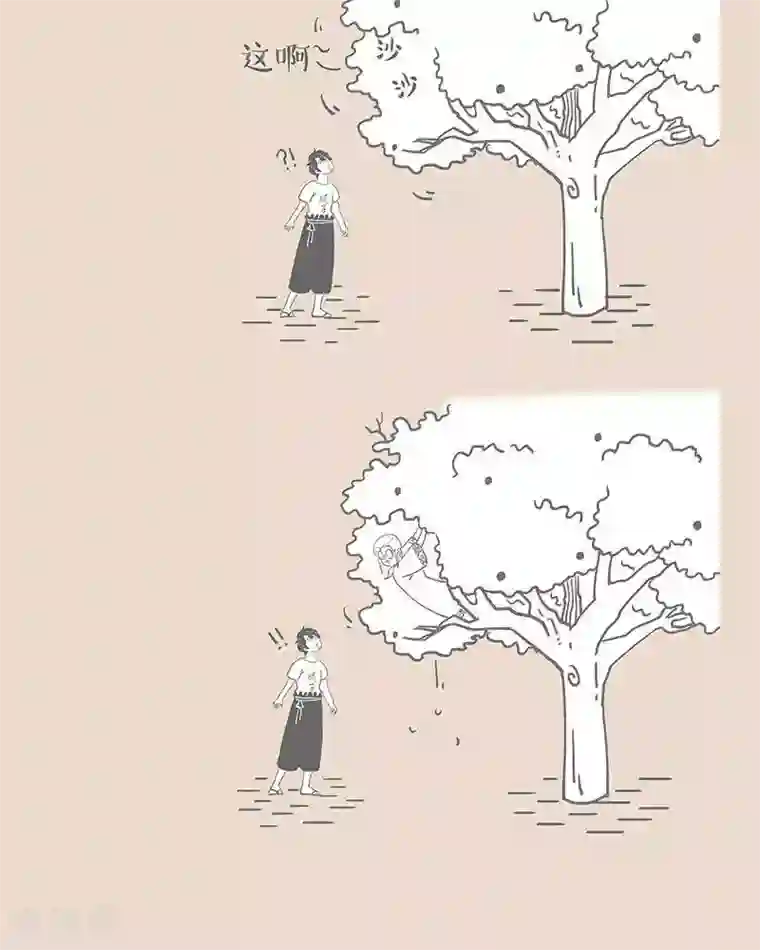 和老妈的日常第52话 这个老妈我不要了