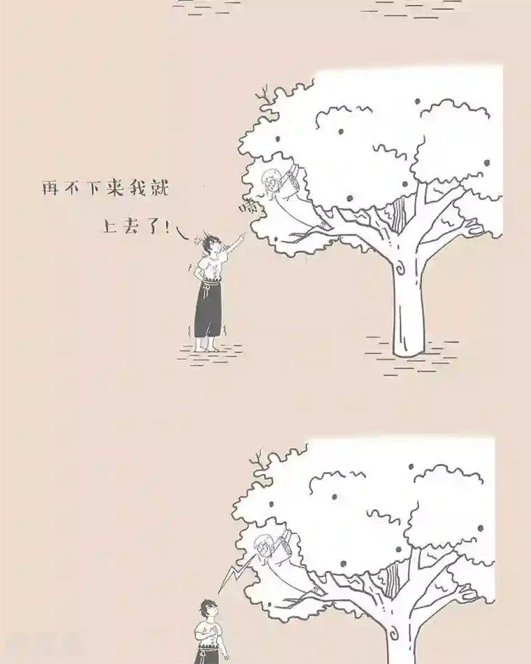 和老妈的日常第52话 这个老妈我不要了