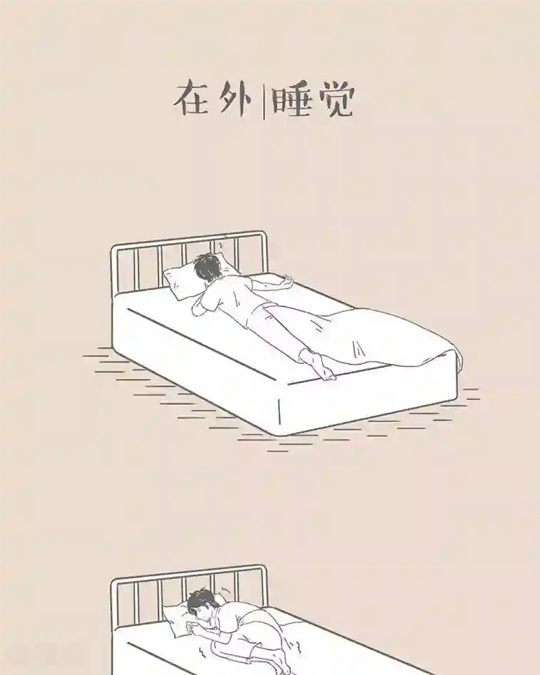 和老妈的日常第53话 想当个废柴