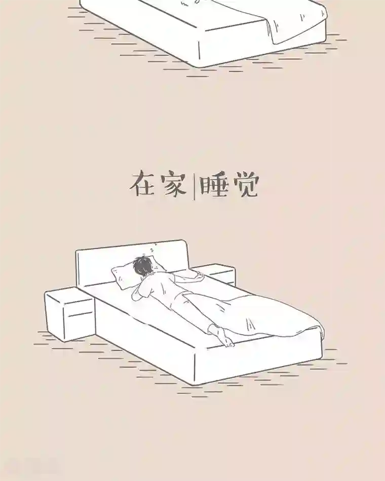 和老妈的日常第53话 想当个废柴