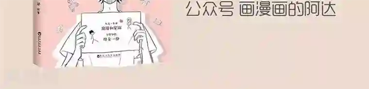 3D动漫视频人与怪物交第53话 想当个废柴