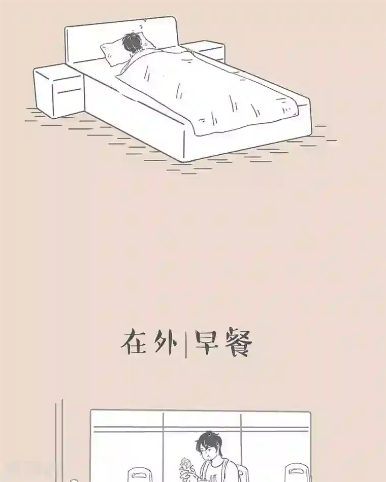 3D动漫视频人与怪物交第53话 想当个废柴