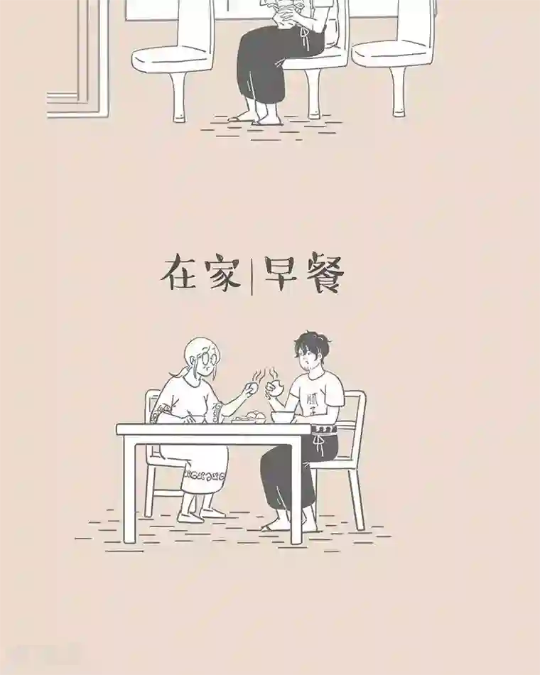 3D动漫视频人与怪物交第53话 想当个废柴