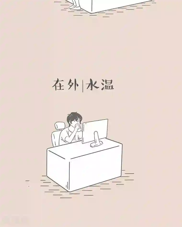 和老妈的日常第53话 想当个废柴