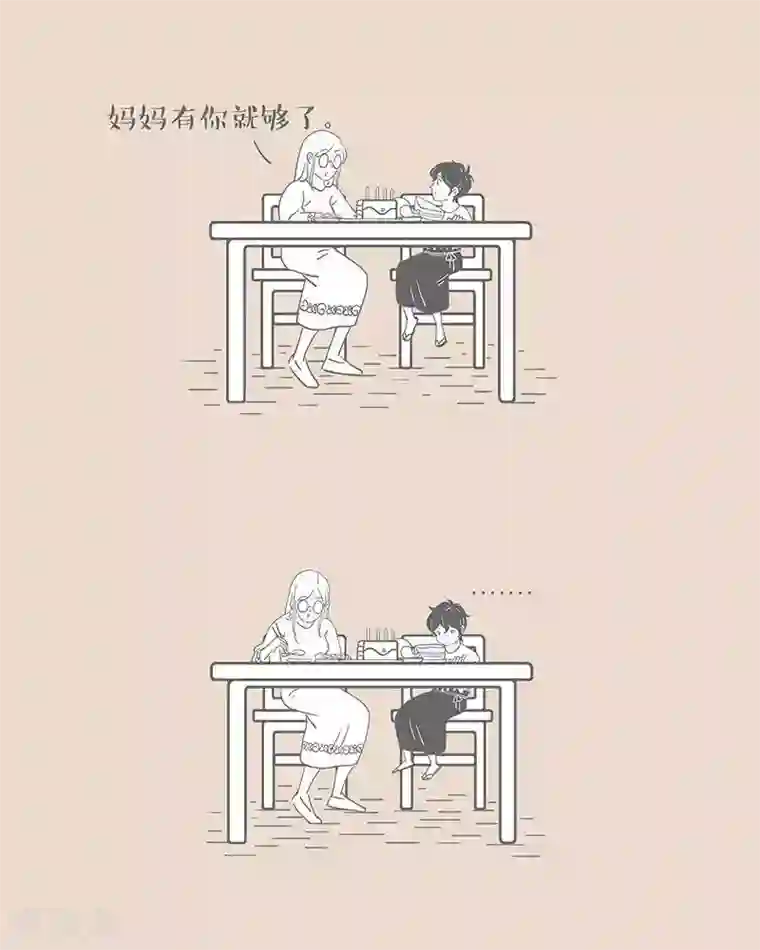 和老妈的日常第54话 我有你就够了