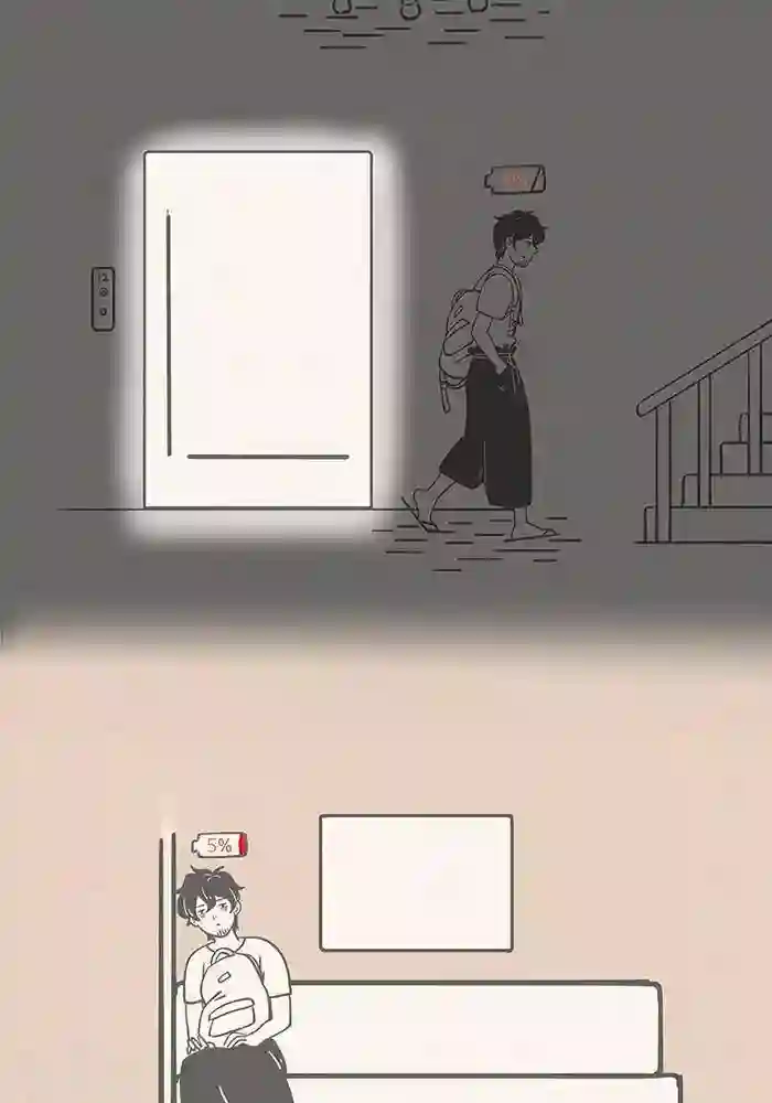 和老妈的日常第55话 你是我的充电站