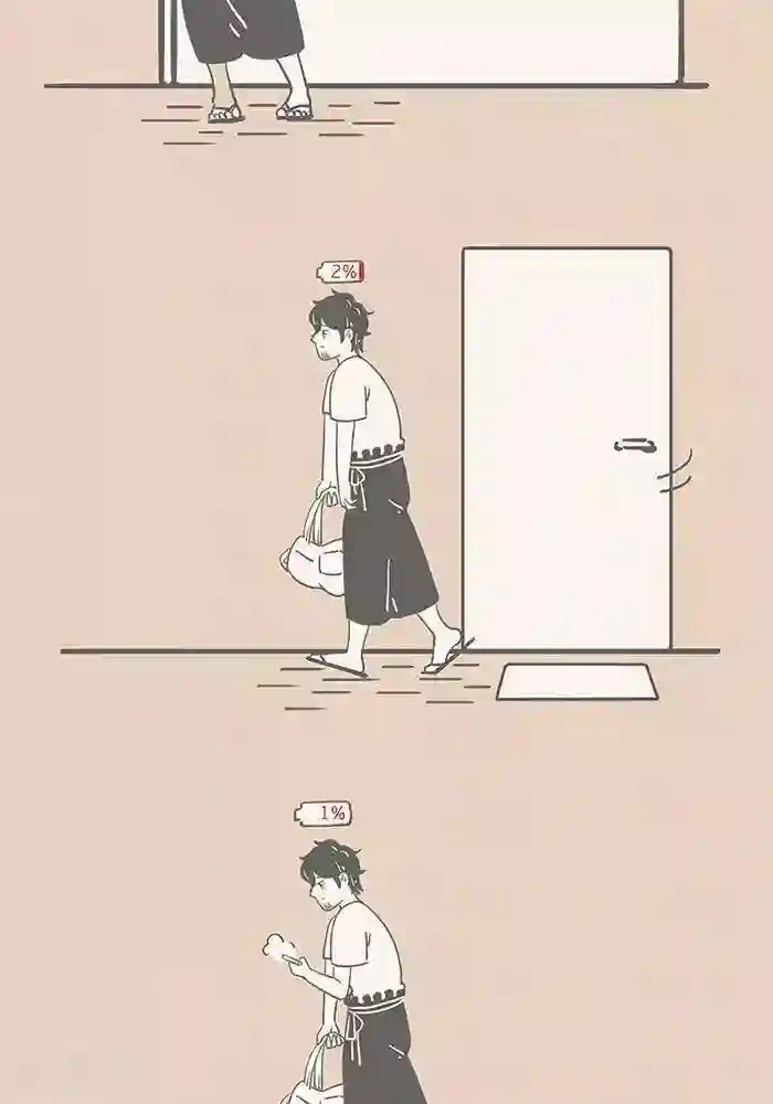 和老妈的日常第55话 你是我的充电站