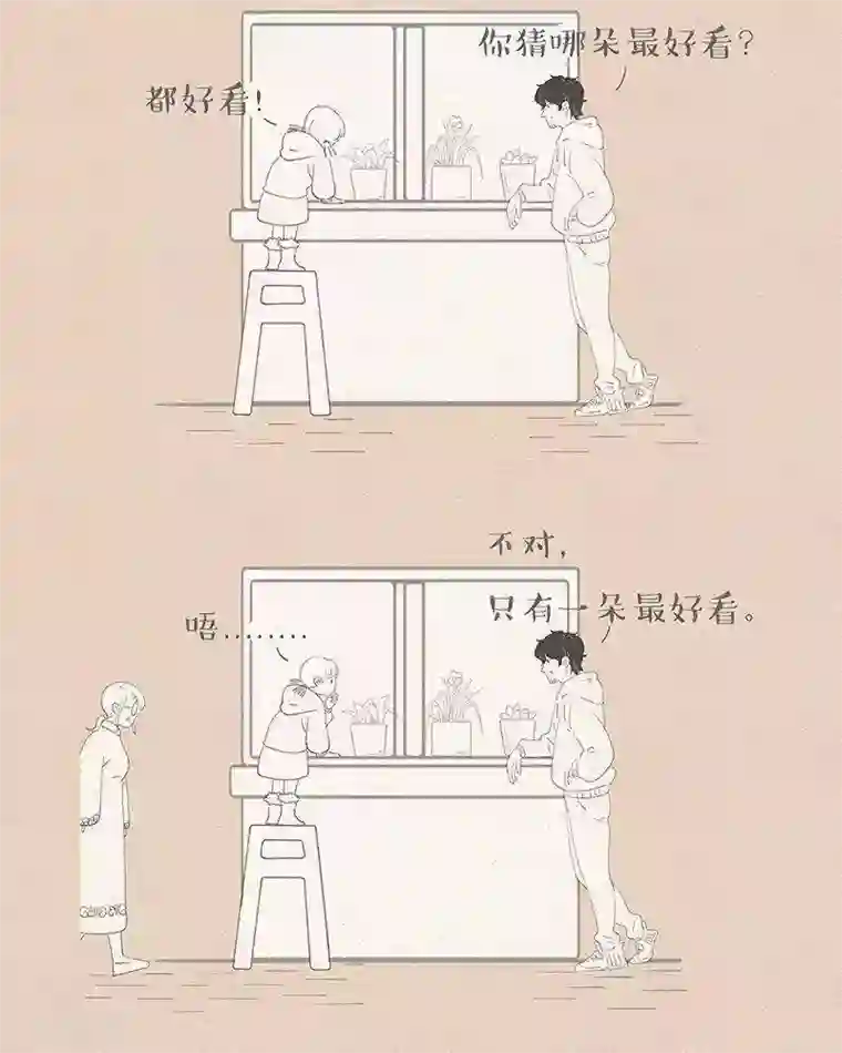 和老妈的日常第58话 老人不能带孩子