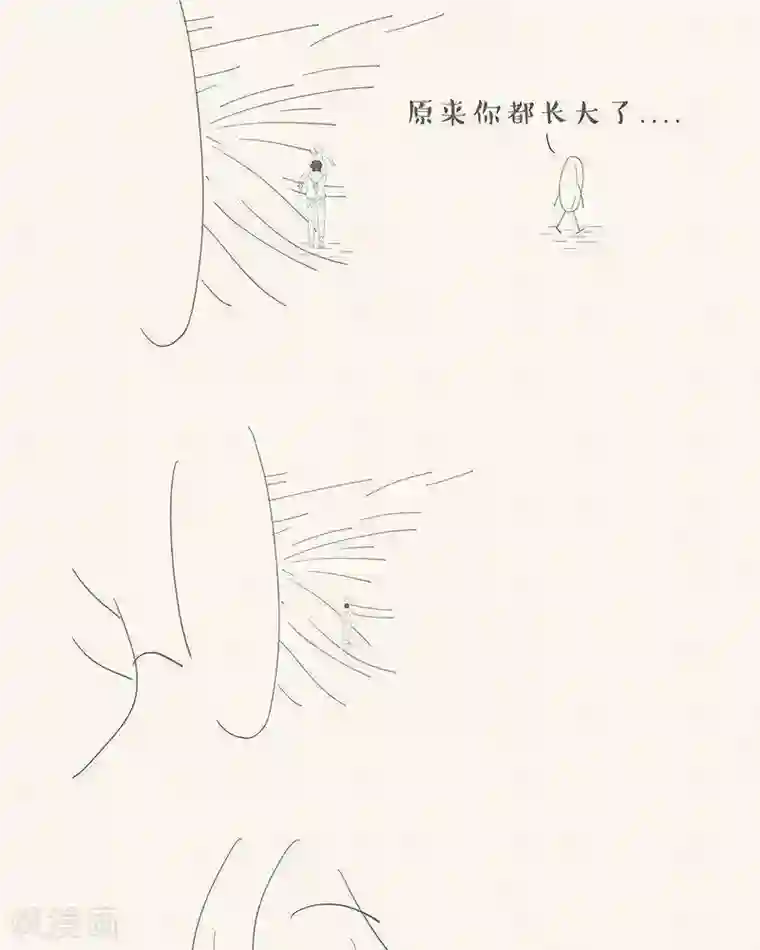 和老妈的日常第60话 我爱极了这时间