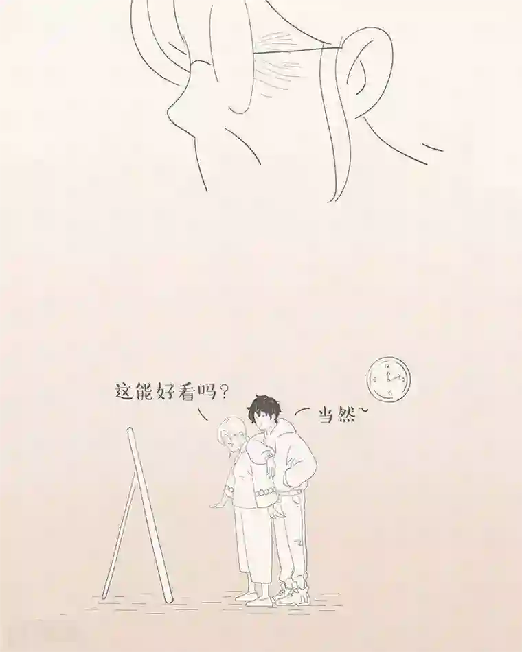 和老妈的日常第60话 我爱极了这时间