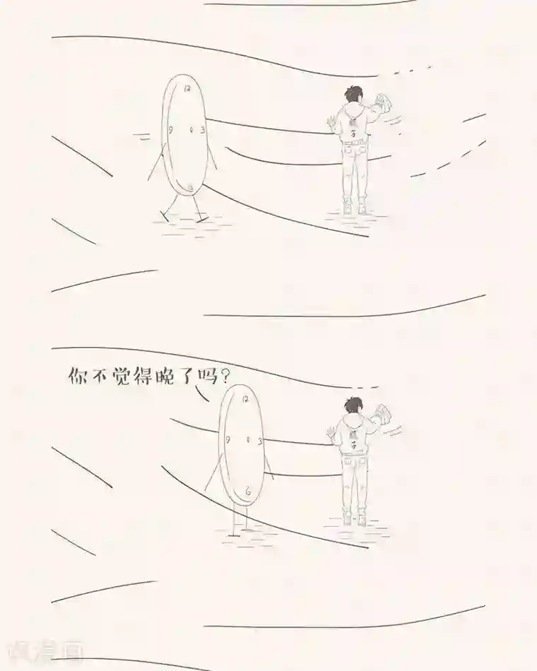 和老妈的日常第60话 我爱极了这时间