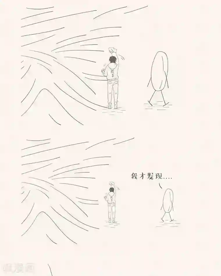 和老妈的日常第60话 我爱极了这时间