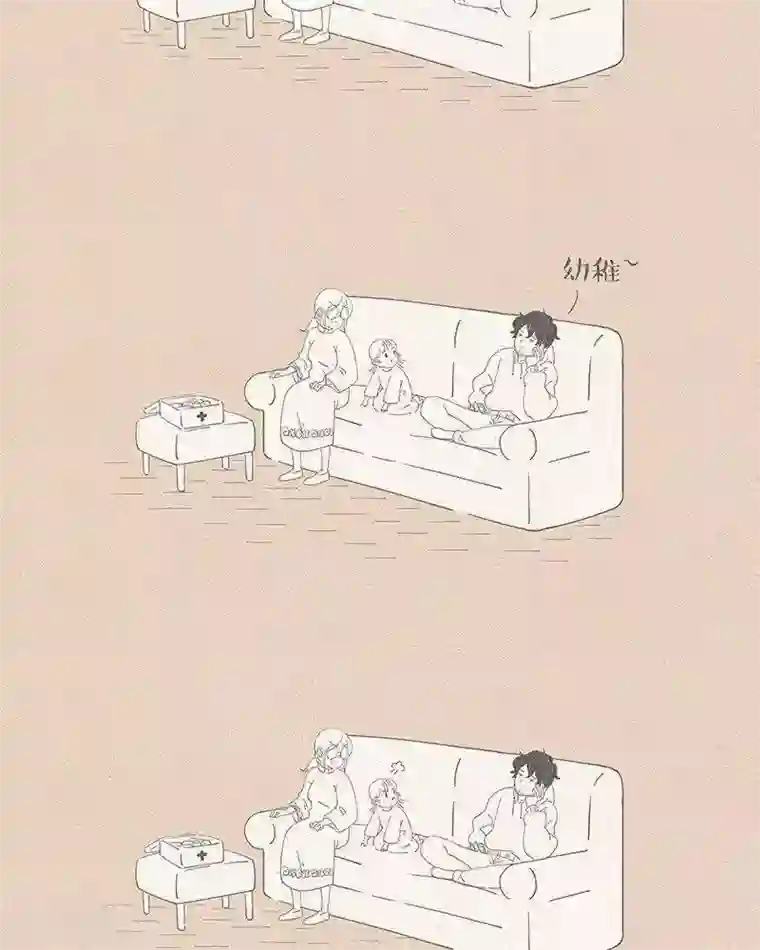 和老妈的日常第61话 现在的老人和小孩真是太过分了