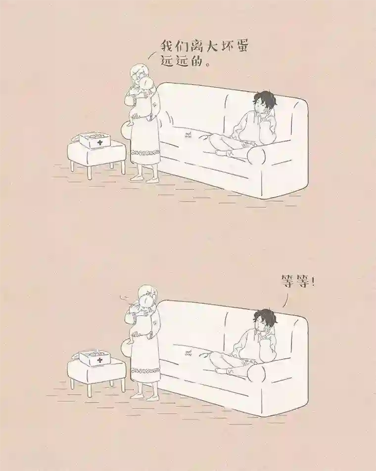 和老妈的日常第61话 现在的老人和小孩真是太过分了