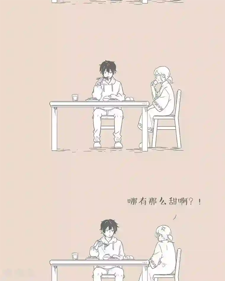 和老妈的日常第64话 在老妈面前 ，如何理直气壮的挑食