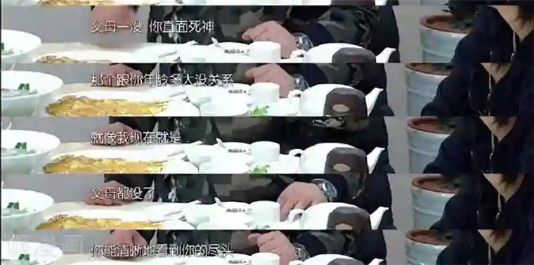 和老妈的日常第66话 父母是死神面前的 一堵墙