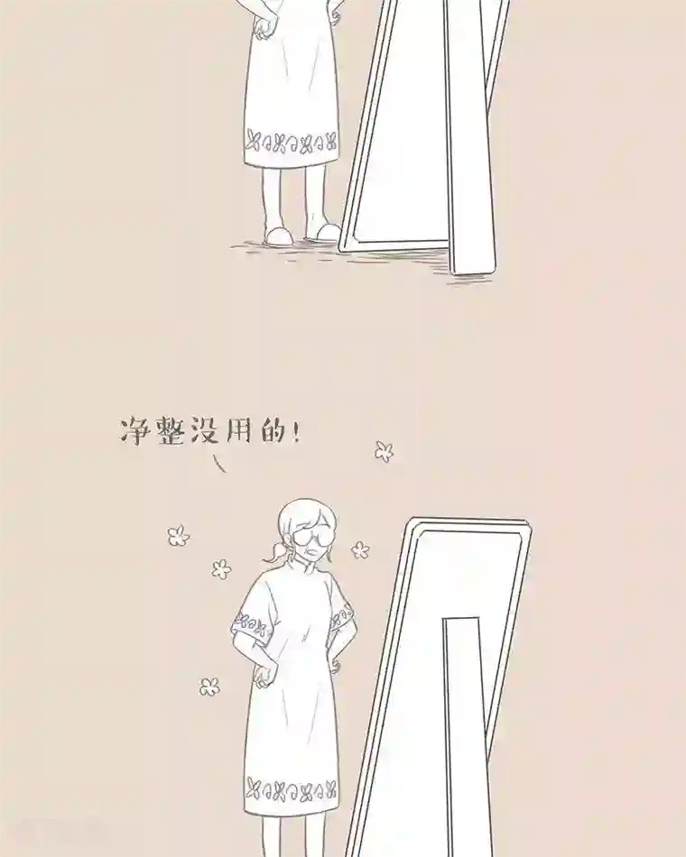 和老妈的日常第67话 当老妈胖了。。