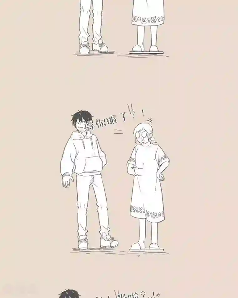 和老妈的日常第67话 当老妈胖了。。