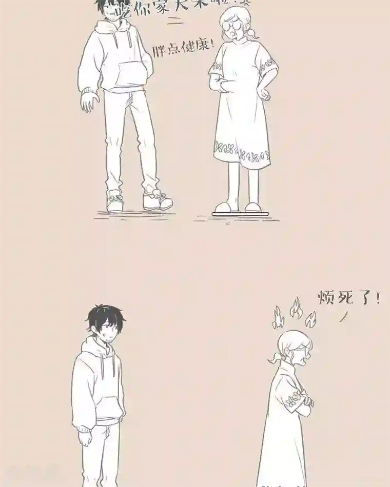 和老妈的日常第67话 当老妈胖了。。