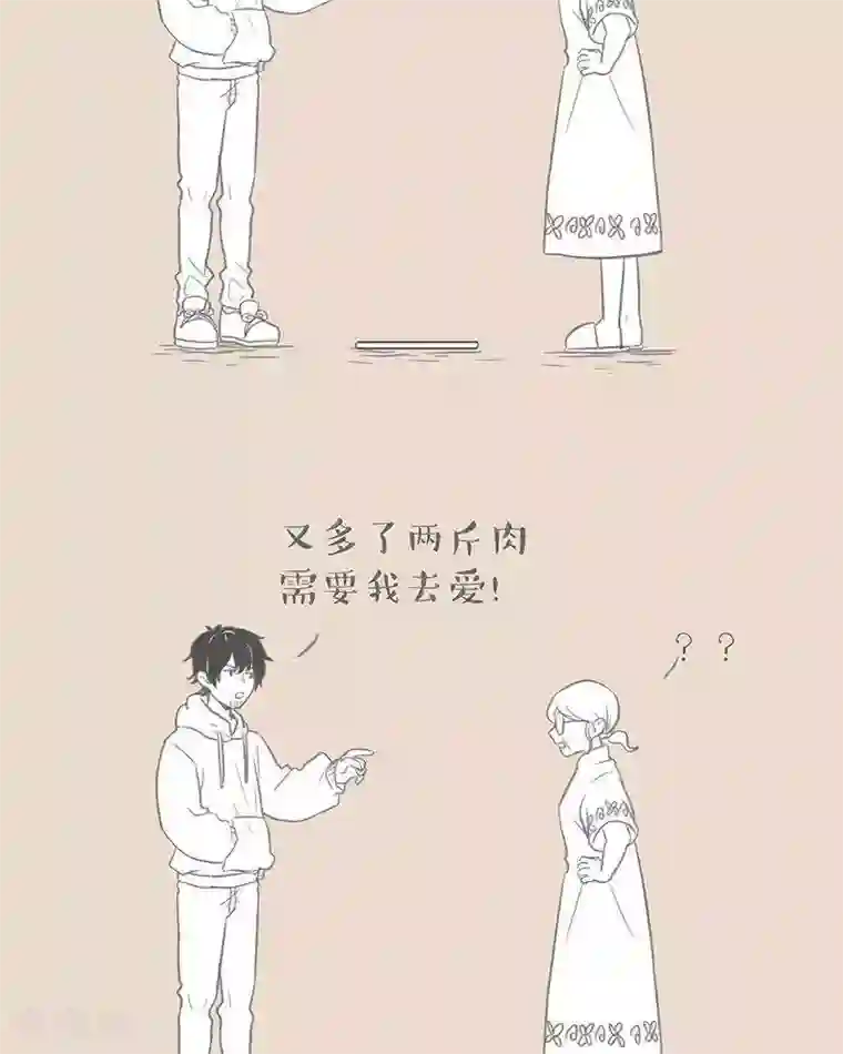 和老妈的日常第67话 当老妈胖了。。