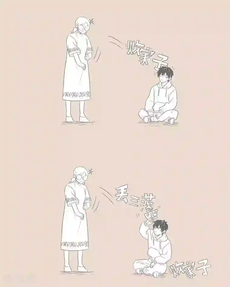 和老妈的日常第68话 对老妈的报复.. 来的更猛烈些吧