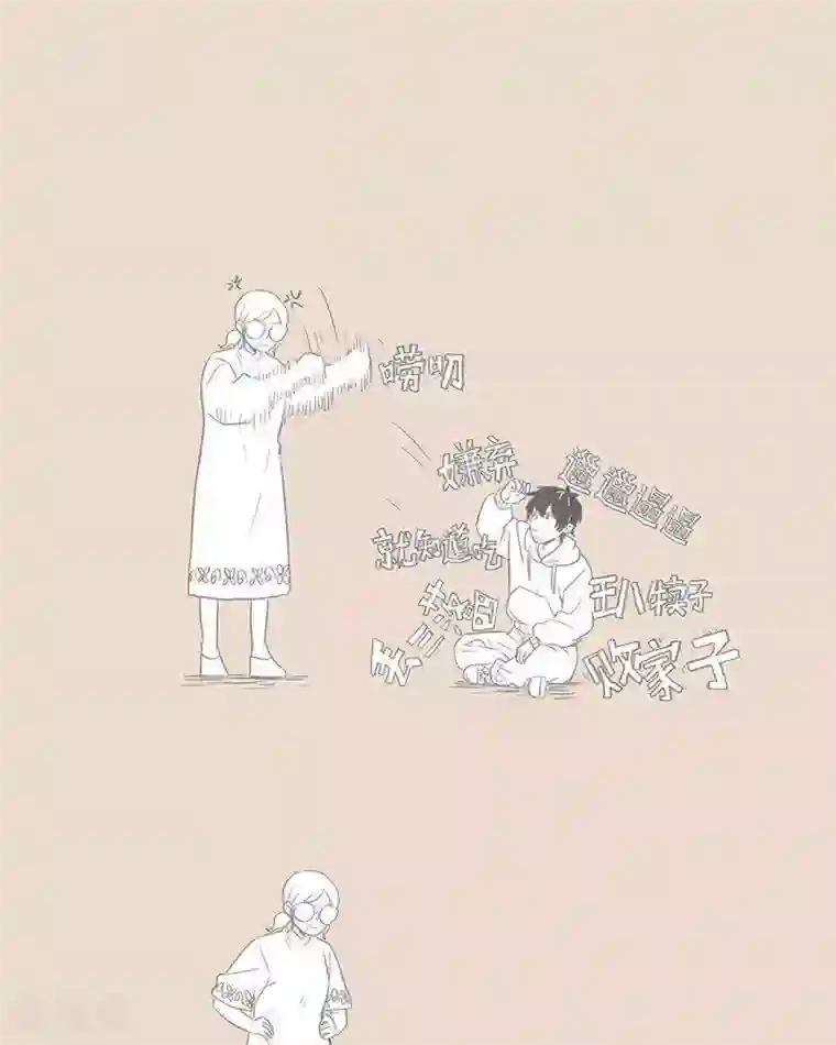 和老妈的日常第68话 对老妈的报复.. 来的更猛烈些吧