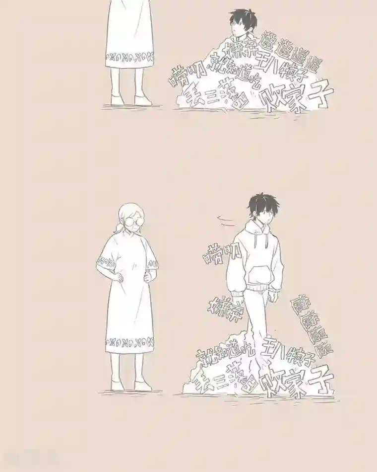 和老妈的日常第68话 对老妈的报复.. 来的更猛烈些吧