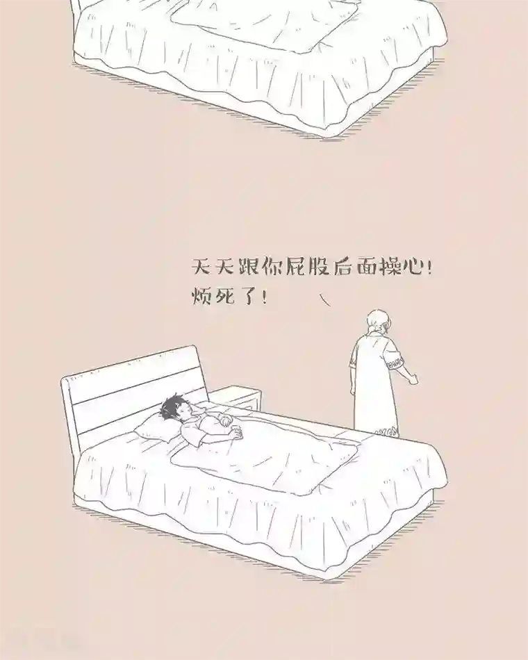 和老妈的日常第69话 用谣言相互伤害的家庭
