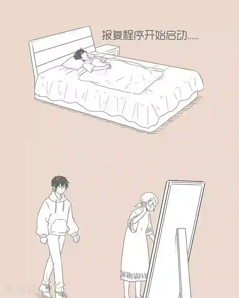 和老妈的日常第69话 用谣言相互伤害的家庭