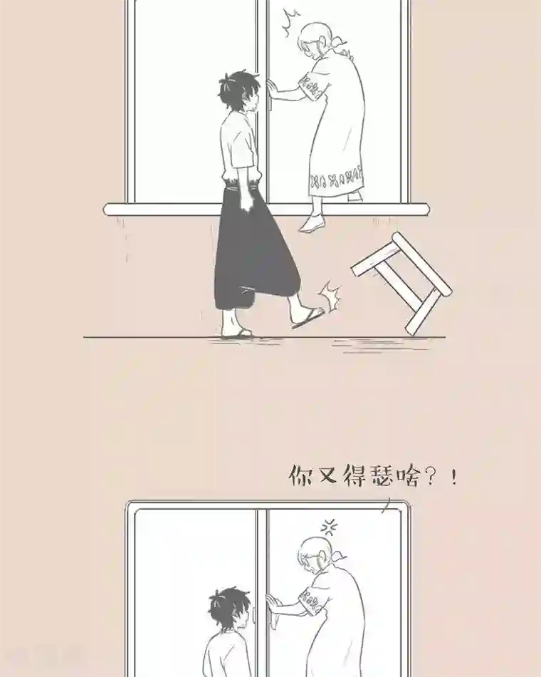 和老妈的日常第71话 老妈好麻烦一女的