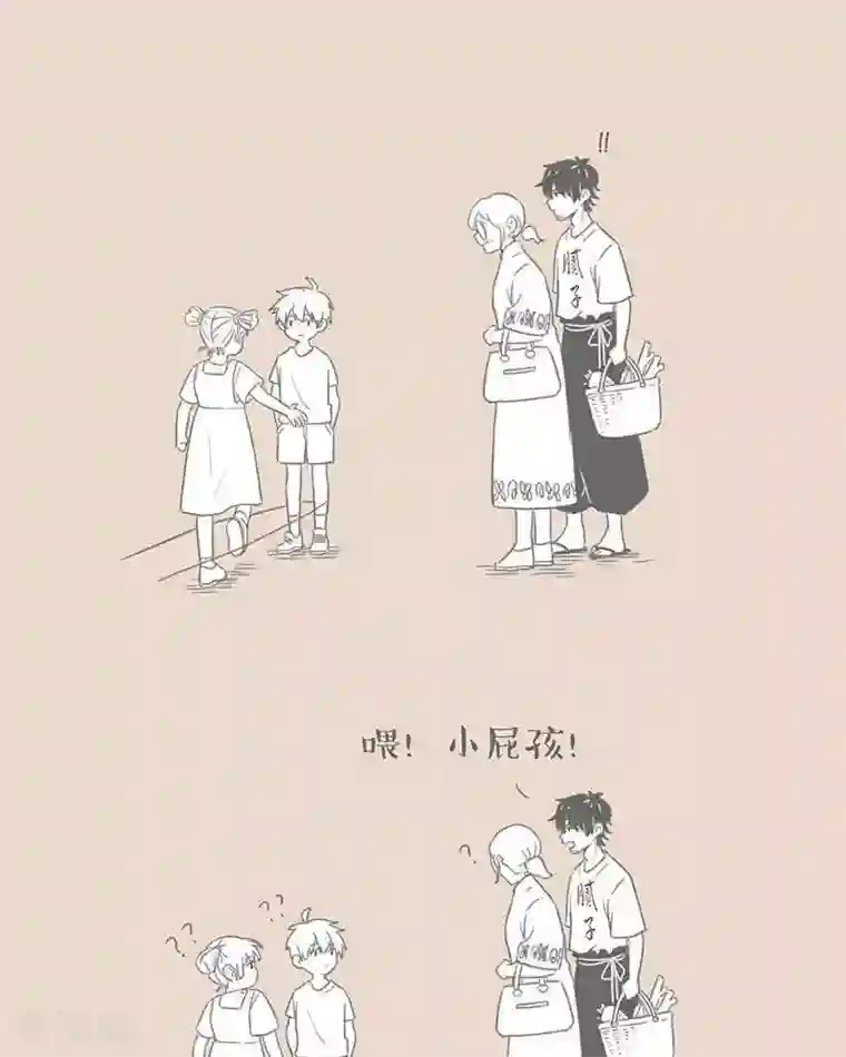 和老妈的日常第72话 马兰开花二十一