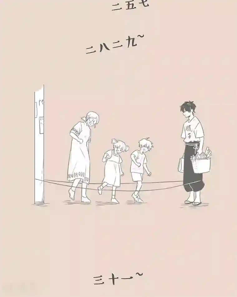 和老妈的日常第72话 马兰开花二十一