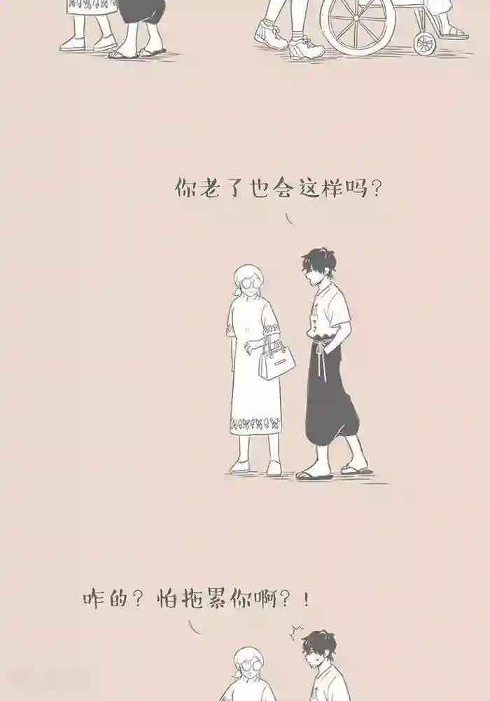 和老妈的日常第73话 轮椅