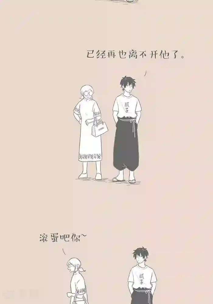 和老妈的日常第73话 轮椅