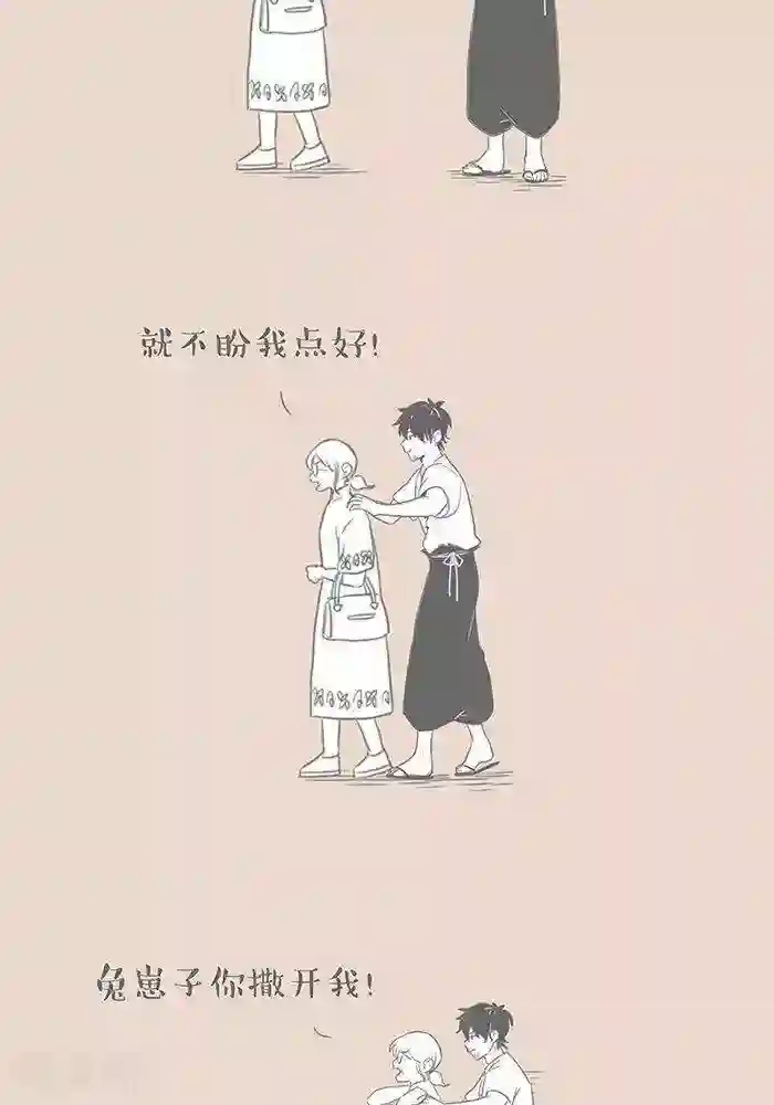 和老妈的日常第73话 轮椅